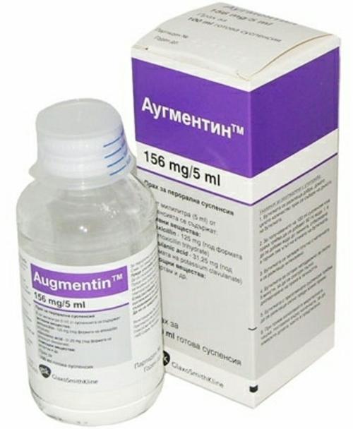Аугментин порошок для суспензии 156,25 мг/5 мл 100 мл