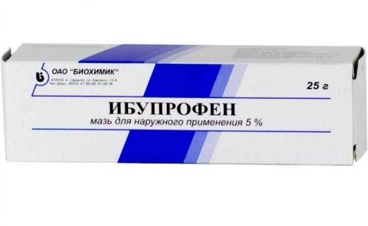 Ибупрофен мазь 5% 25 г