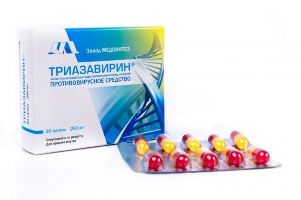 Триазавирин капс. 250мг N20 (Р)
