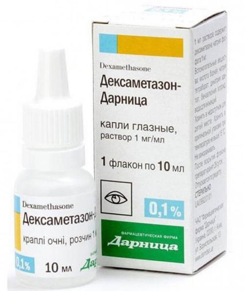 Дексаметазон капли глазные 0,1% 10 мл