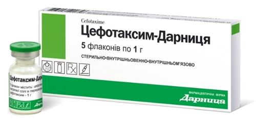 Цефотаксим-Дарница 1 г: 5 шт.