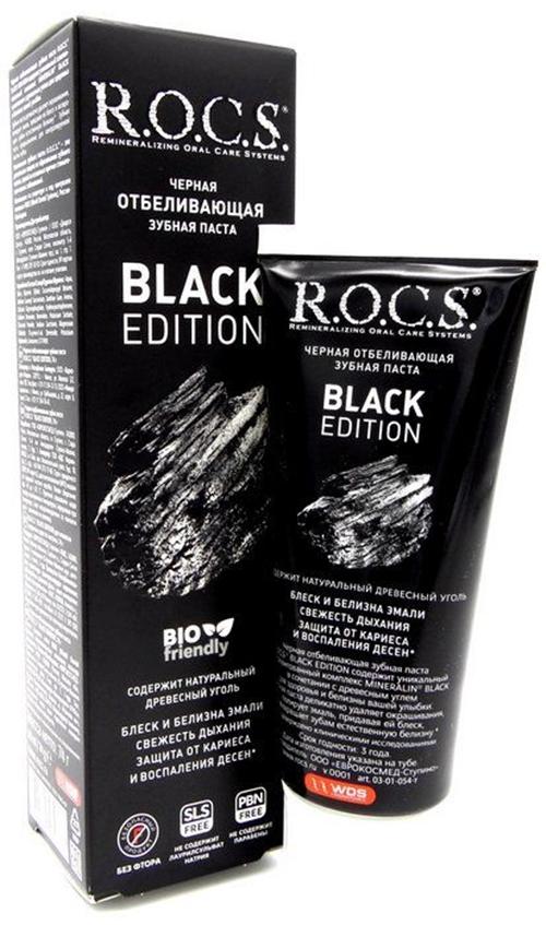 З/п Рокс Black Edition Черная Отбеливающая 74г (Р)