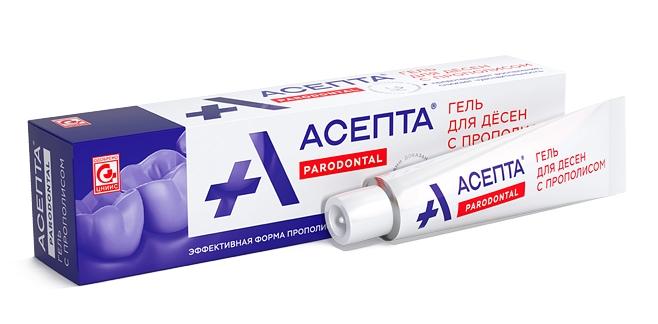 Асепта