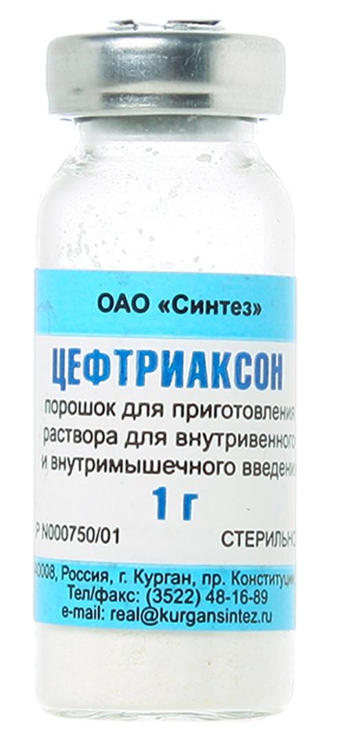 Цефтриаксон пор.д/приг.р-ра 1г фл  (Синтез)(Р)#
