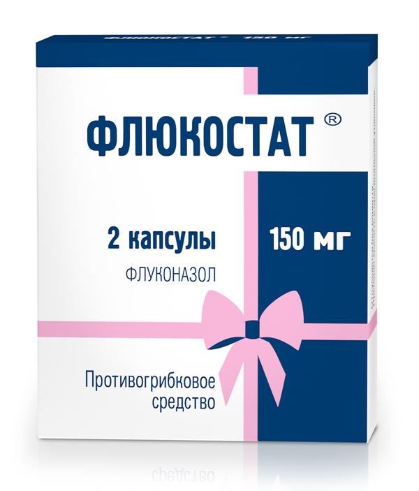 Флюкостат капс.150мг N2 (Р)#
