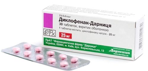 Диклофенак-Дарница таб. 25 мг: 30 шт.