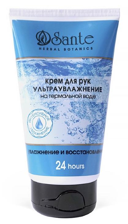 Sante Крем д/рук Ультраувлаж. 125мл (30011) (Р)