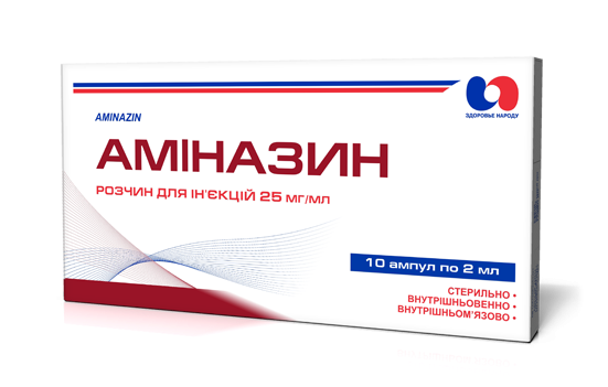 Аминазин-ЗН амп. 2,5% 2 мл: 10 шт.