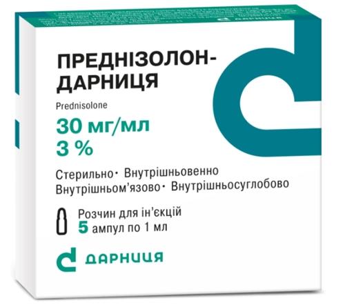 Преднизолон-Дарница амп. 30мг 1мл №5