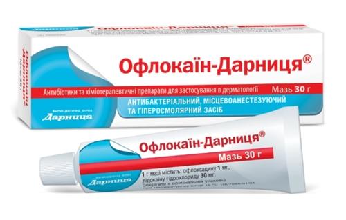 Офлокаин-Дарница