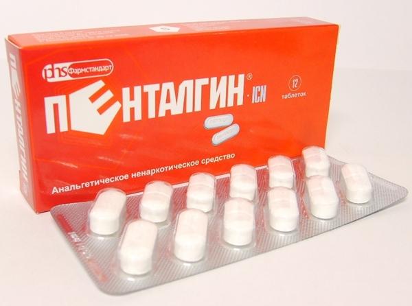 Пенталгин-ICN таб. №12