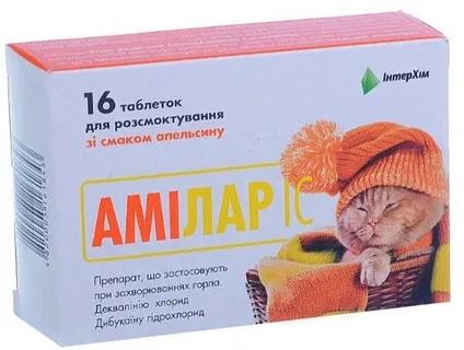 Амилар IC таб. для рассасывания Апельсин: 16 шт.