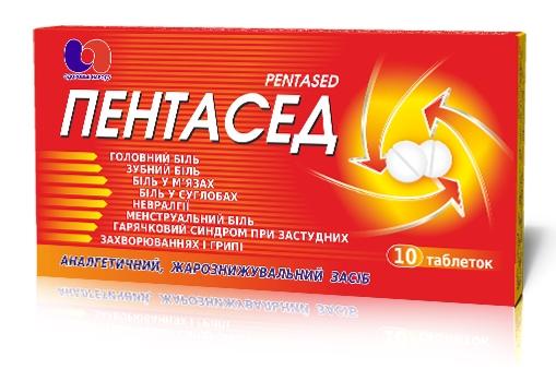 Пентасед