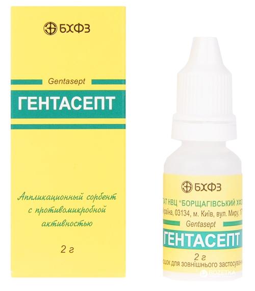 Гентасепт порошок для накожного применения 2 г