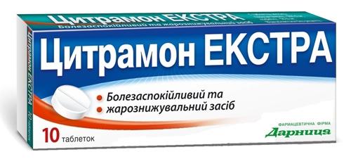 Цитрамон-Экстра таб.: 10 шт.