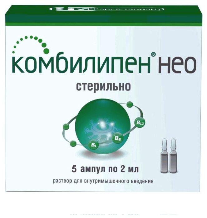 Комбилипен Нео амп. 2мл №5