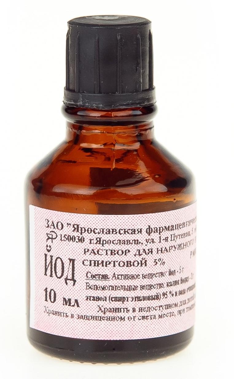 Р-р йода 5% 10мл (Р) (Яросл.)