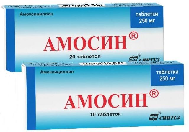Амосин таб. 250 мг: 10 шт.