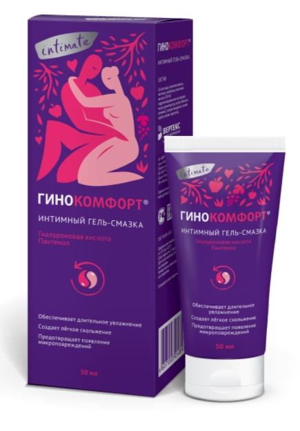 Гинокомфорт