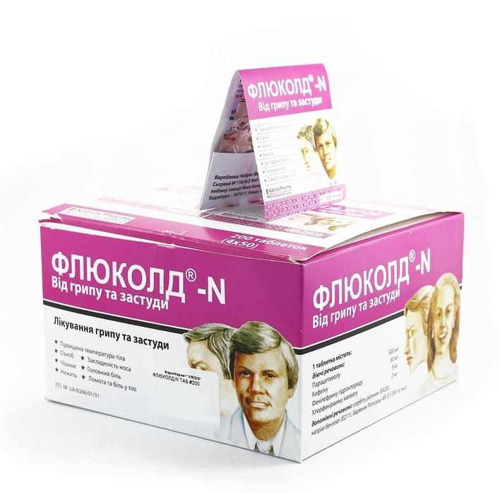 Флюколд-N таб.: 4 шт.