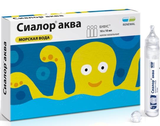 Сиалор Аква капли наз. 10мл N10 (Р)