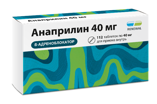 Анаприлин Реневал таб. 40мг N112 (Р)#