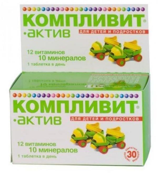 Компливит Актив таб.п/о д/дет.и подр. N30 (Р) (ПТ)