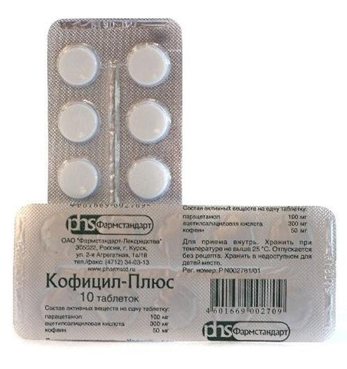 Кофицил-плюс таб. N10 (Р) (ФармстаЛС)