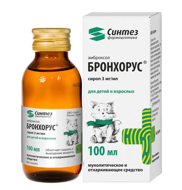 Бронхорус сироп 3мг/1мл 100мл (Р)#
