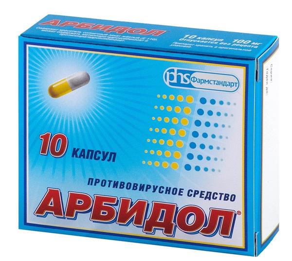 Арбидол капс. 100мг N10 (Р)#