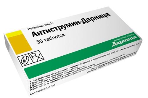 Антиструмин-Дарница