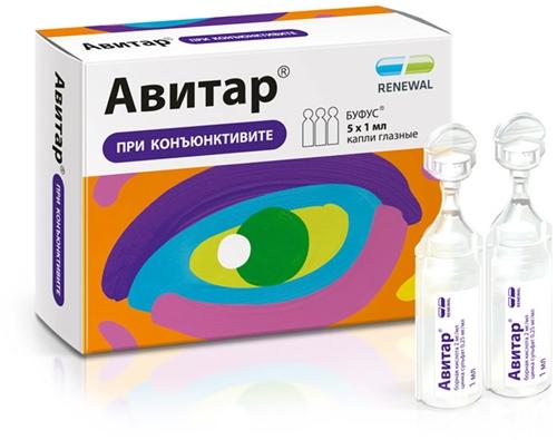 Авитар