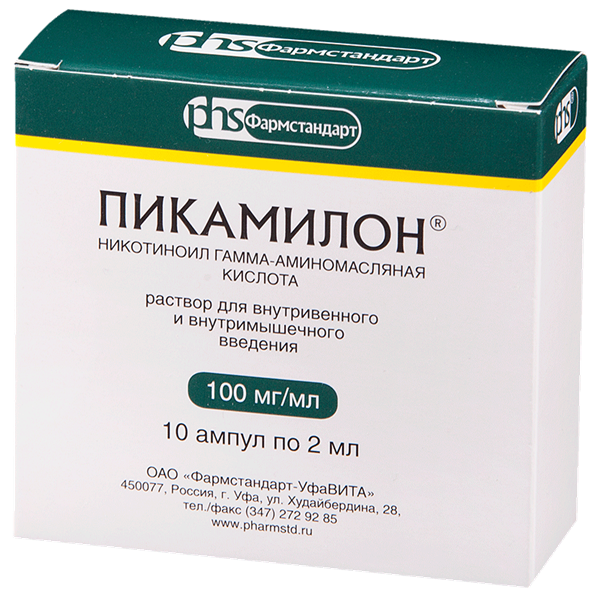 Пикамилон р-р 10% 2мл N 10 (Р)