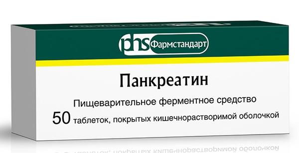 Панкреатин таб. п/о 125мг N50 (Р)#