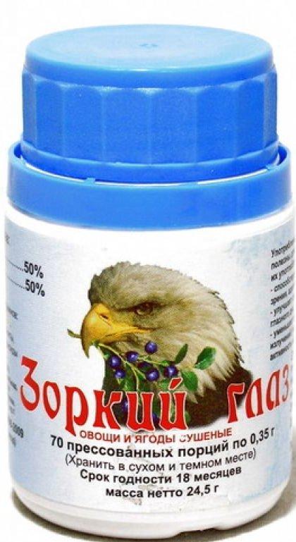 Зоркий глаз пресс.таб. N70 (Р) (ПТ)