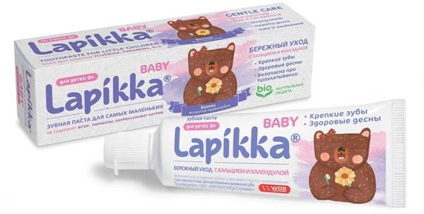 Зубная паста детская Лапикка Бэби Бережный уход с кальцием и календулой 45 г