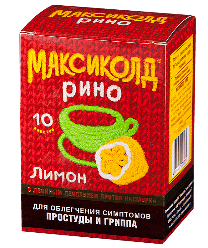Максиколд Рино лимон пор. д/р-ра пак.15г N10 (Р)
