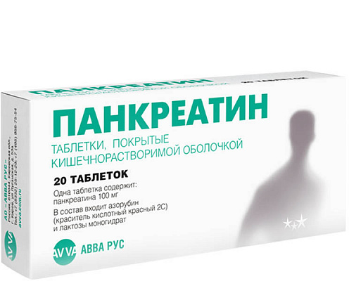 Панкреатин таб. 100мг №20