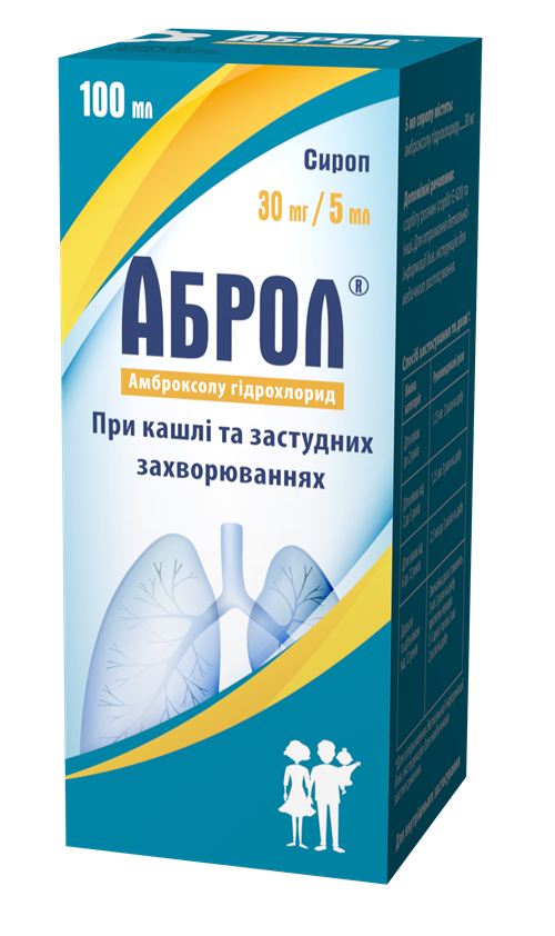Аброл