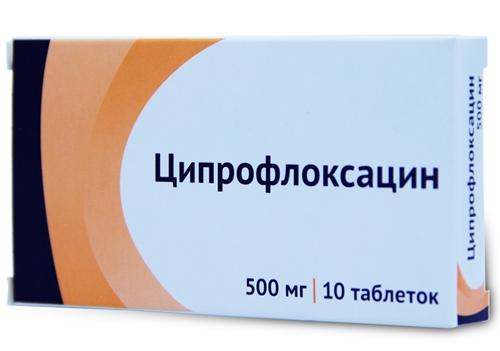 Ципрофлоксацин 500 мг N10 (Р) Озон#