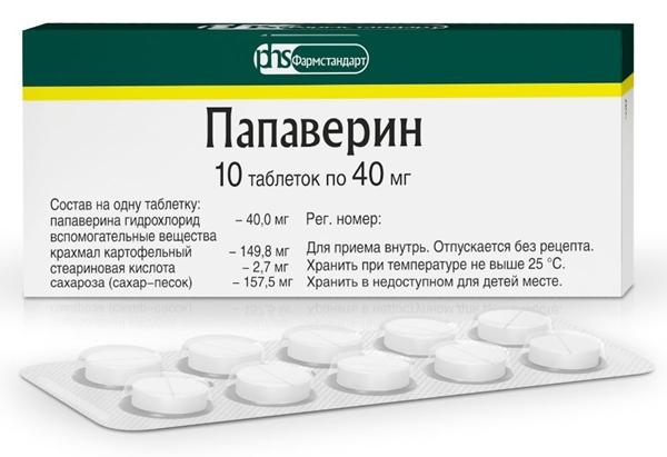 Папаверин таб. 0.04г N10 (ФармстаЛС) (Р)