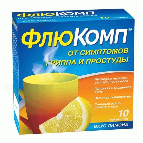 Флюкомп