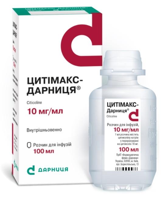 Цитимакс раствор для инфузий 10мг/мл 100мл