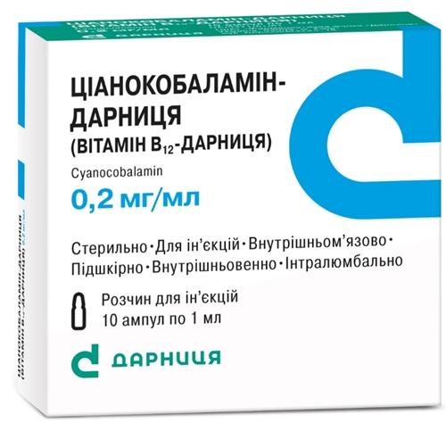Цианокобаламин-Дарница амп. 0,02% 1 мл: 10 шт.
