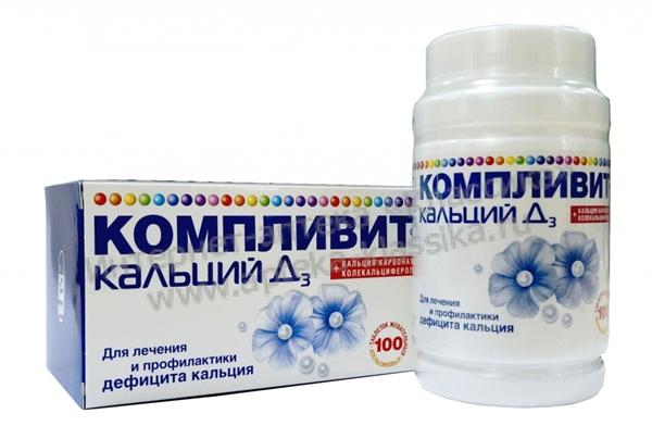 Компливит Кальций Д3 таб.N100(апельс.) (Р)