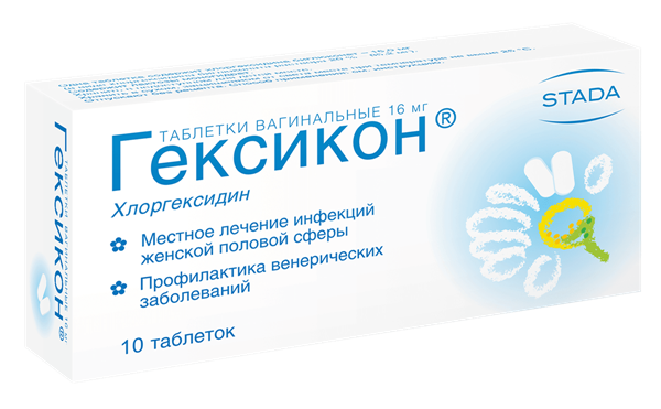 Гексикон таб. вагинальные 16 мг: 10 шт.