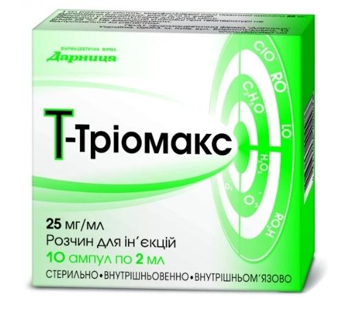 Т-Триомакс