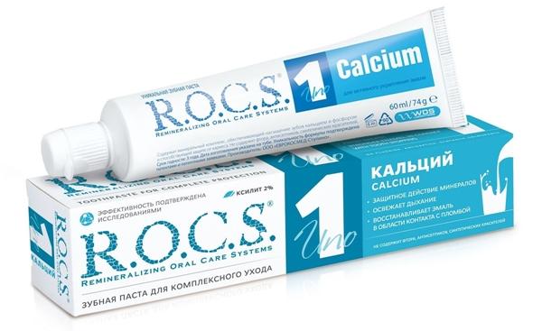 З/п Рокс Uno Calcium 74г кальций (Р)
