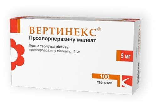 Вертинекс