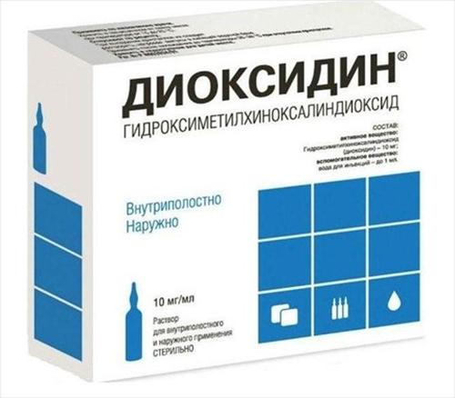 Диоксидин р-р 1% 10мл N10 (Р)